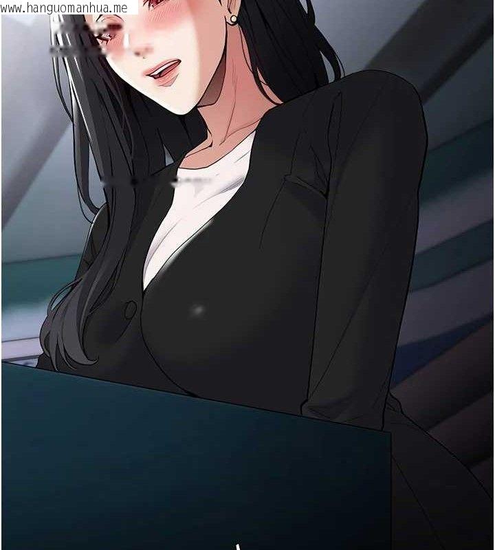 韩国漫画痴汉成瘾韩漫_痴汉成瘾-第139话-女主播的告白在线免费阅读-韩国漫画-第110张图片