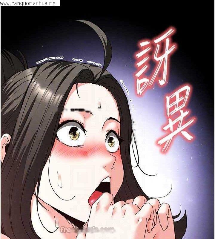韩国漫画末日雕堡韩漫_末日雕堡-第40话-活生生的老二才对味在线免费阅读-韩国漫画-第42张图片