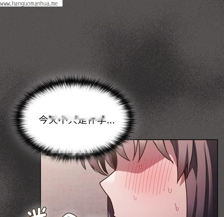 韩国漫画神圣陷阱韩漫_神圣陷阱-第6话在线免费阅读-韩国漫画-第50张图片