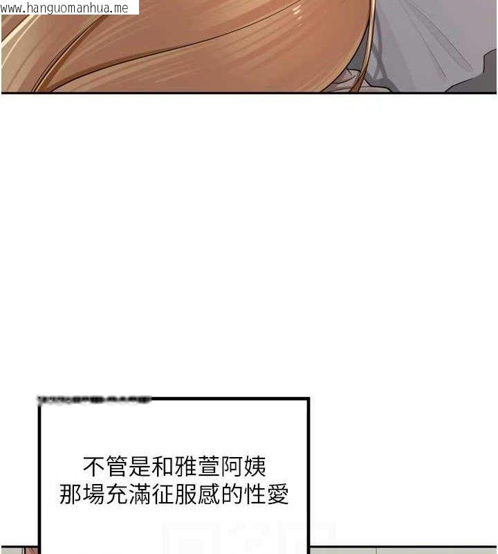 韩国漫画里长孙子开麦啦韩漫_里长孙子开麦啦-第19话-一起探索69式在线免费阅读-韩国漫画-第22张图片