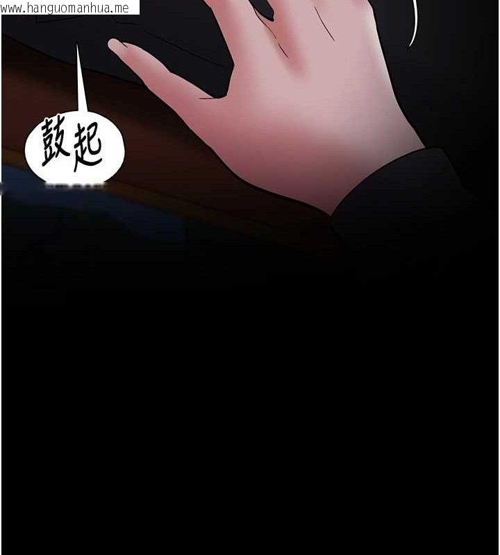 韩国漫画痴汉成瘾韩漫_痴汉成瘾-第139话-女主播的告白在线免费阅读-韩国漫画-第39张图片