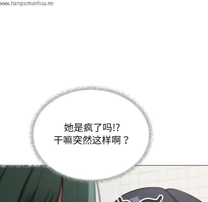 韩国漫画缺德邻居难相处韩漫_缺德邻居难相处-第45话在线免费阅读-韩国漫画-第66张图片
