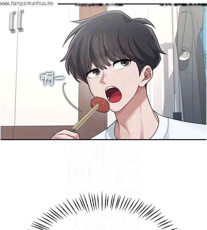 韩国漫画飞机杯女神连线中韩漫_飞机杯女神连线中-第24话-DIY被抓包了!!在线免费阅读-韩国漫画-第103张图片