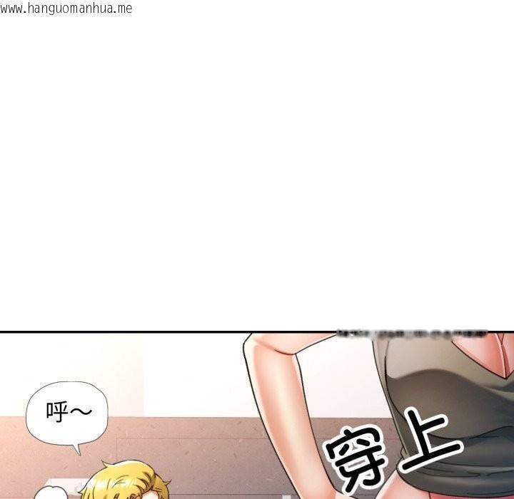 韩国漫画可以爱你吗韩漫_可以爱你吗-第65话在线免费阅读-韩国漫画-第109张图片