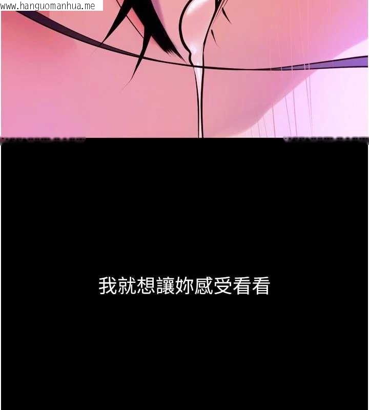 韩国漫画狱火重生韩漫_狱火重生-第29话-女友沦为他人的玩物在线免费阅读-韩国漫画-第142张图片