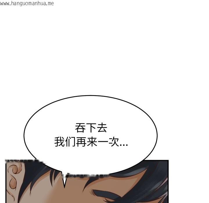 韩国漫画她们的夜晚属于我/与人妻有个秘密韩漫_她们的夜晚属于我/与人妻有个秘密-第1话在线免费阅读-韩国漫画-第172张图片