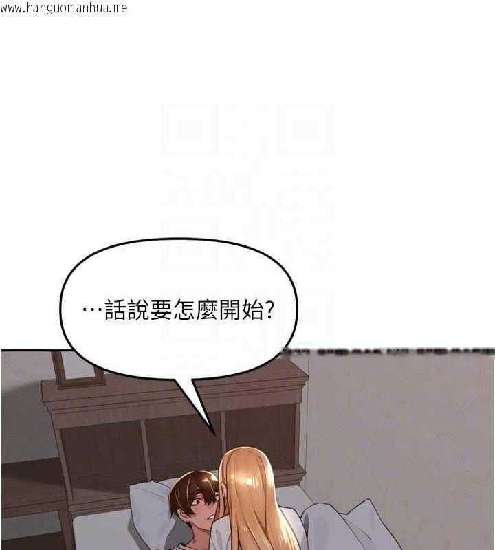 韩国漫画里长孙子开麦啦韩漫_里长孙子开麦啦-第19话-一起探索69式在线免费阅读-韩国漫画-第42张图片