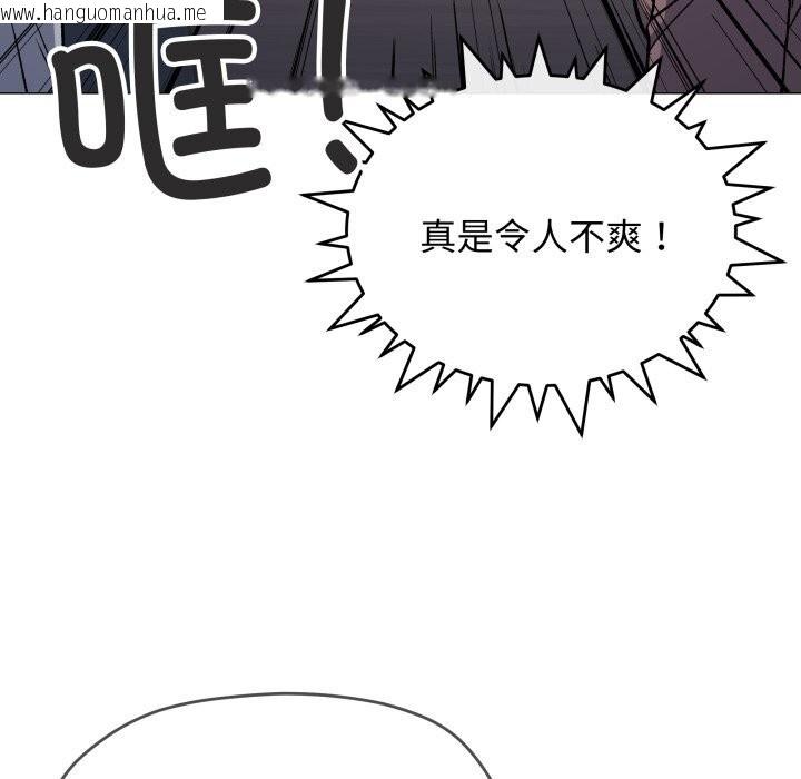 韩国漫画缺德邻居难相处韩漫_缺德邻居难相处-第45话在线免费阅读-韩国漫画-第26张图片