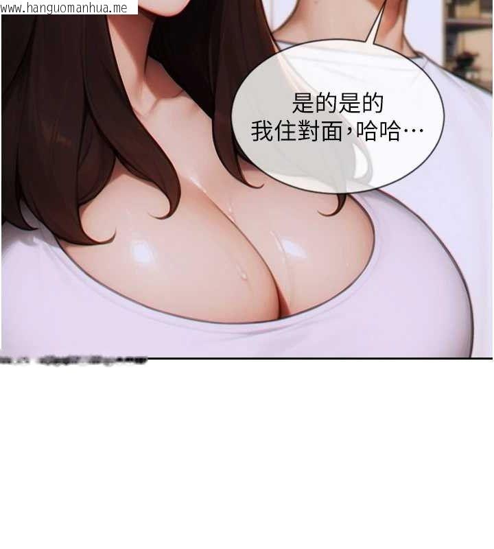 韩国漫画单身即纵欲韩漫_单身即纵欲-第13话-整我要付出代价!在线免费阅读-韩国漫画-第31张图片