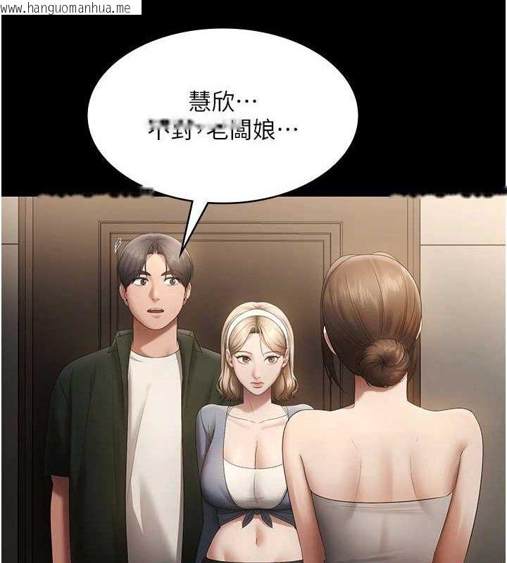 韩国漫画老板娘的诱惑韩漫_老板娘的诱惑-第66话-吞得一滴不剩在线免费阅读-韩国漫画-第130张图片