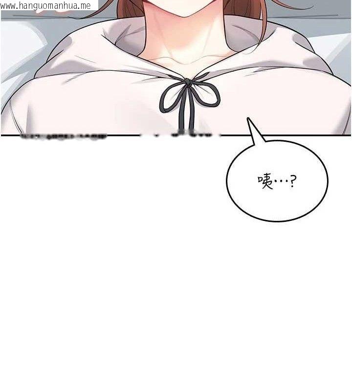 韩国漫画飞机杯女神连线中韩漫_飞机杯女神连线中-第24话-DIY被抓包了!!在线免费阅读-韩国漫画-第37张图片