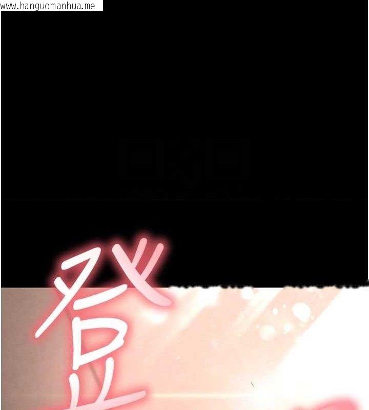 韩国漫画末日雕堡韩漫_末日雕堡-第40话-活生生的老二才对味在线免费阅读-韩国漫画-第30张图片