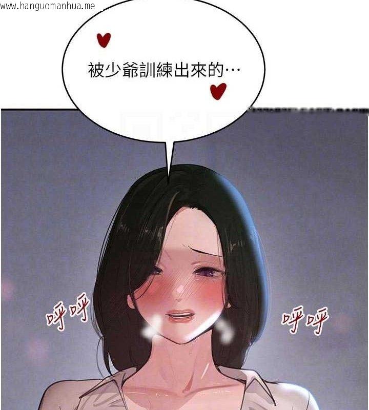 韩国漫画黑道千金韩漫_黑道千金-第44话-女仆牌大嘴吸尘器在线免费阅读-韩国漫画-第84张图片