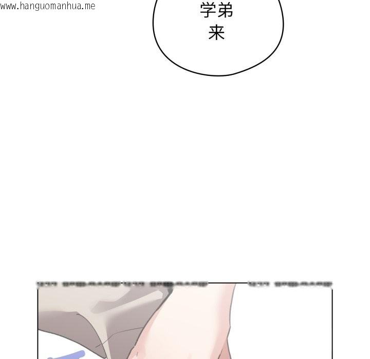 韩国漫画配角的生存任务韩漫_配角的生存任务-第26话在线免费阅读-韩国漫画-第113张图片