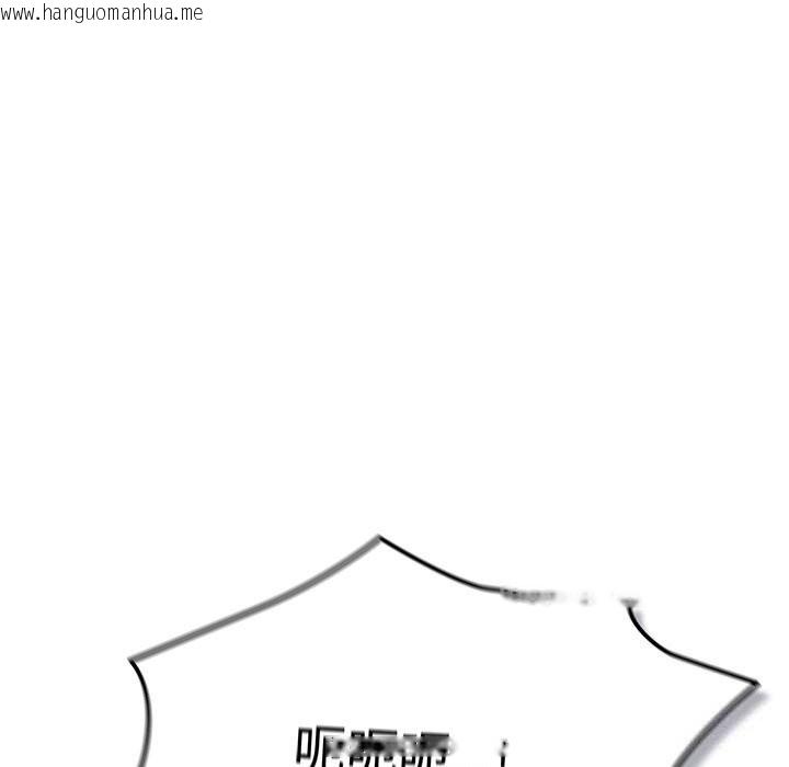 韩国漫画游戏不能这样玩/游戏规则我来定韩漫_游戏不能这样玩/游戏规则我来定-第112话在线免费阅读-韩国漫画-第133张图片