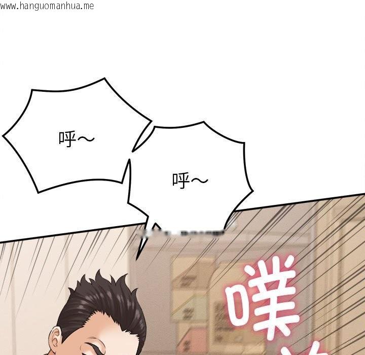 韩国漫画她们的夜晚属于我/与人妻有个秘密韩漫_她们的夜晚属于我/与人妻有个秘密-第2话在线免费阅读-韩国漫画-第41张图片