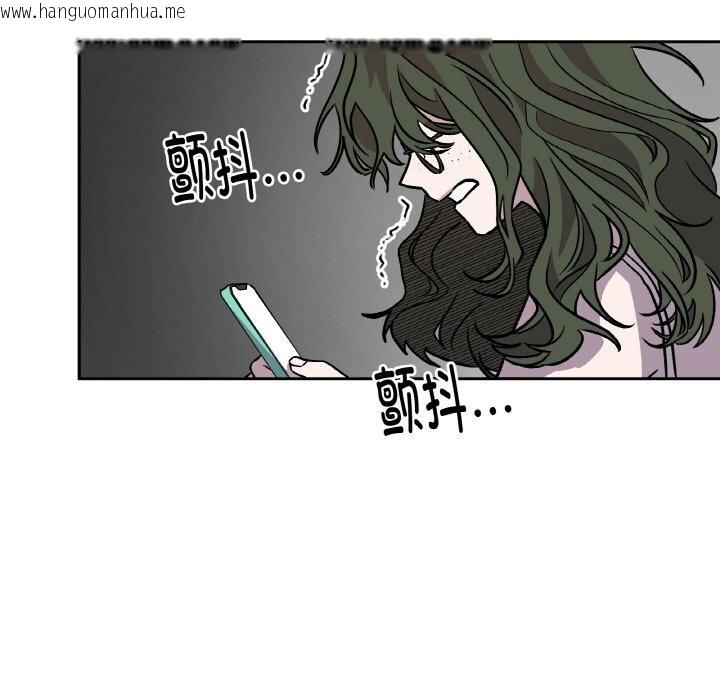 韩国漫画附属品少女的叛逆期韩漫_附属品少女的叛逆期-第11话在线免费阅读-韩国漫画-第142张图片