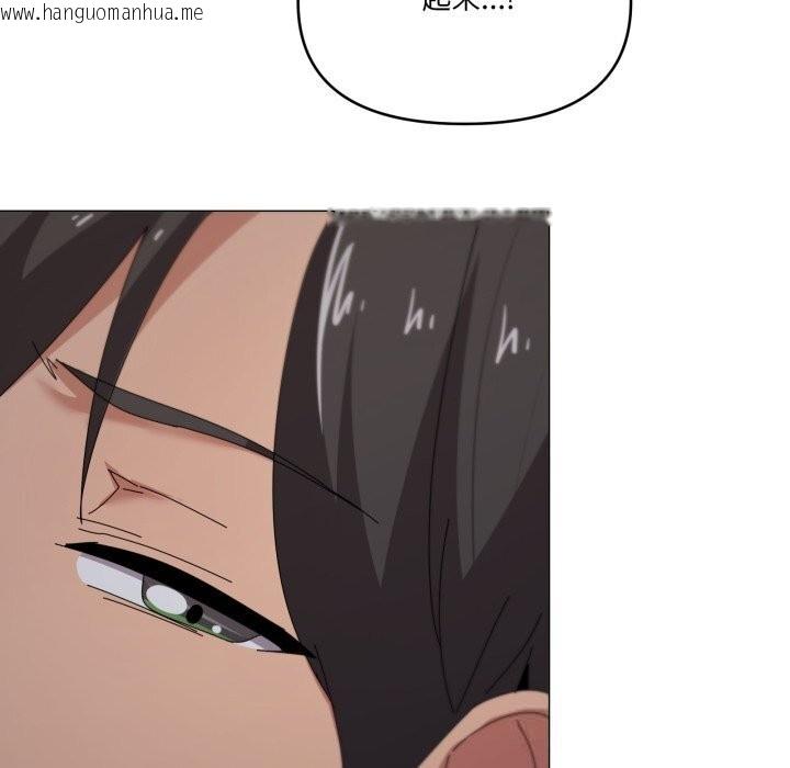 韩国漫画家人之间这样不好吧？韩漫_家人之间这样不好吧？-第58话在线免费阅读-韩国漫画-第54张图片
