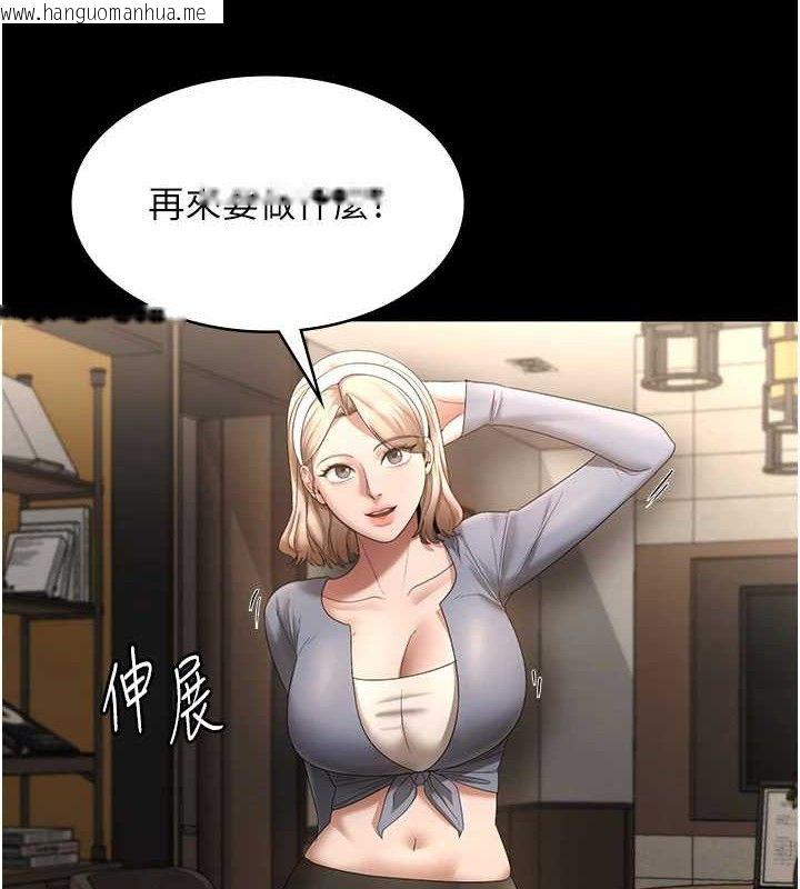 韩国漫画老板娘的诱惑韩漫_老板娘的诱惑-第66话-吞得一滴不剩在线免费阅读-韩国漫画-第116张图片