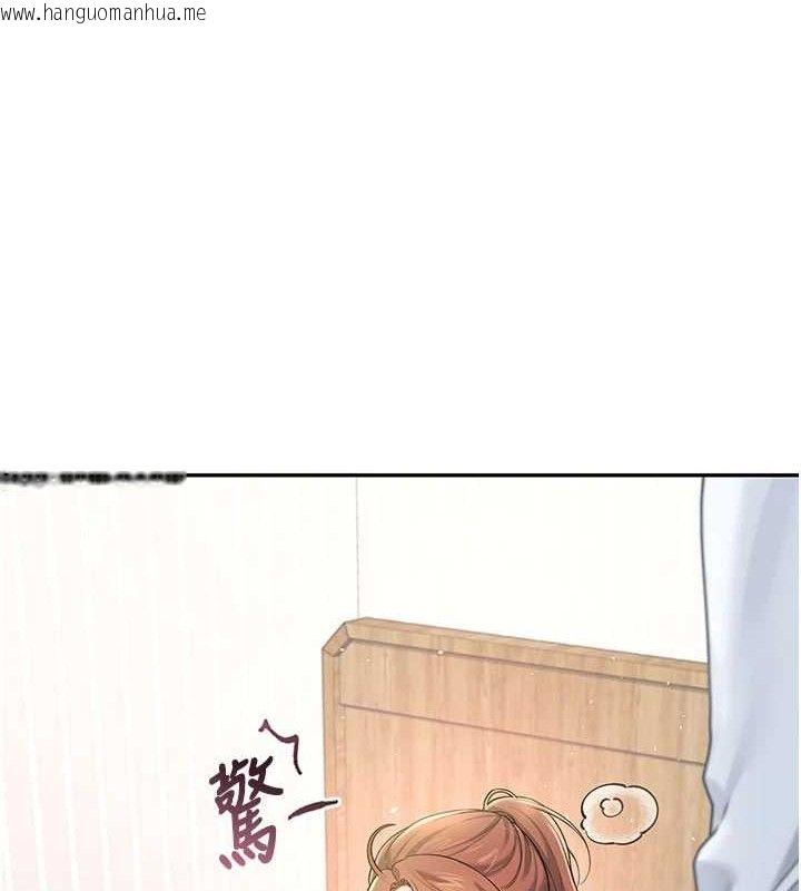 韩国漫画飞机杯女神连线中韩漫_飞机杯女神连线中-第24话-DIY被抓包了!!在线免费阅读-韩国漫画-第12张图片