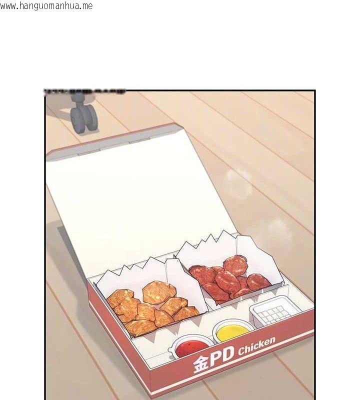 韩国漫画飞机杯女神连线中韩漫_飞机杯女神连线中-第24话-DIY被抓包了!!在线免费阅读-韩国漫画-第77张图片
