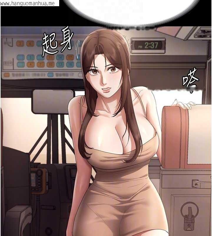 韩国漫画老板娘的诱惑韩漫_老板娘的诱惑-第66话-吞得一滴不剩在线免费阅读-韩国漫画-第49张图片