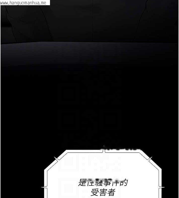 韩国漫画痴汉成瘾韩漫_痴汉成瘾-第139话-女主播的告白在线免费阅读-韩国漫画-第106张图片