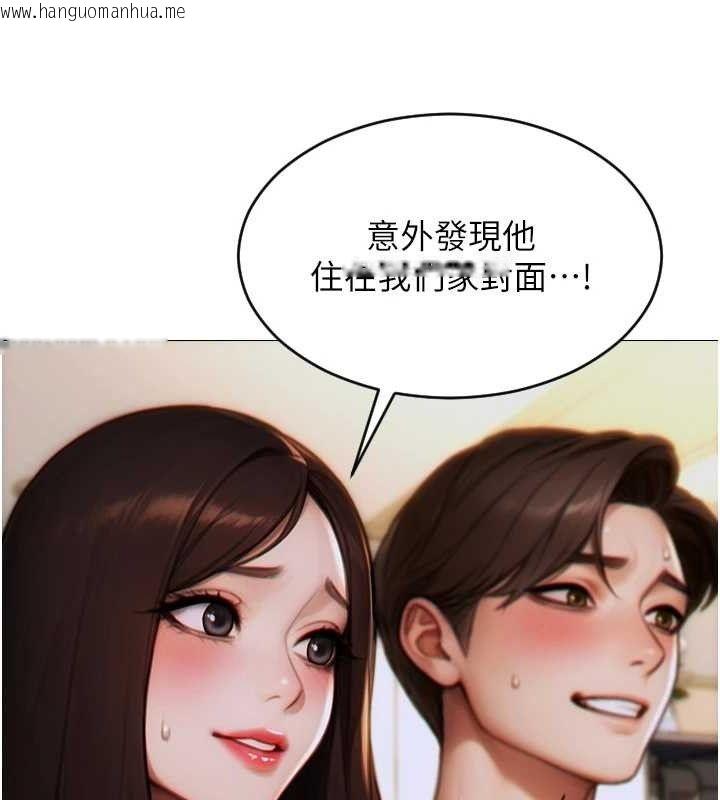 韩国漫画单身即纵欲韩漫_单身即纵欲-第13话-整我要付出代价!在线免费阅读-韩国漫画-第30张图片