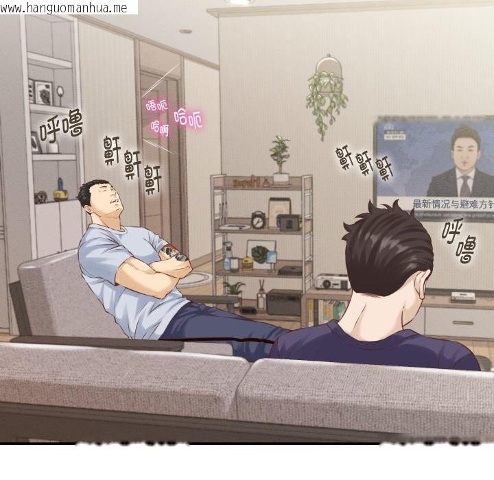 韩国漫画她们的夜晚属于我/与人妻有个秘密韩漫_她们的夜晚属于我/与人妻有个秘密-第1话在线免费阅读-韩国漫画-第91张图片
