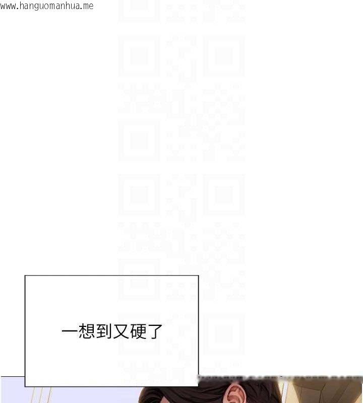 韩国漫画单身即纵欲韩漫_单身即纵欲-第13话-整我要付出代价!在线免费阅读-韩国漫画-第92张图片
