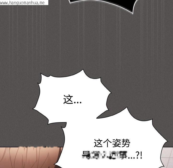 韩国漫画神圣陷阱韩漫_神圣陷阱-第6话在线免费阅读-韩国漫画-第161张图片