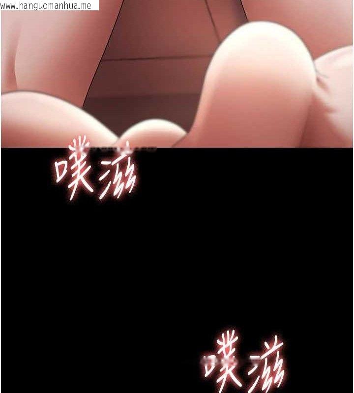 韩国漫画老板娘的诱惑韩漫_老板娘的诱惑-第66话-吞得一滴不剩在线免费阅读-韩国漫画-第39张图片