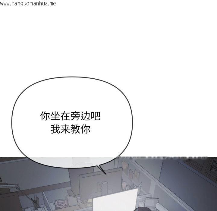 韩国漫画缺德邻居难相处韩漫_缺德邻居难相处-第45话在线免费阅读-韩国漫画-第132张图片