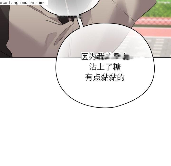 韩国漫画配角的生存任务韩漫_配角的生存任务-第26话在线免费阅读-韩国漫画-第60张图片
