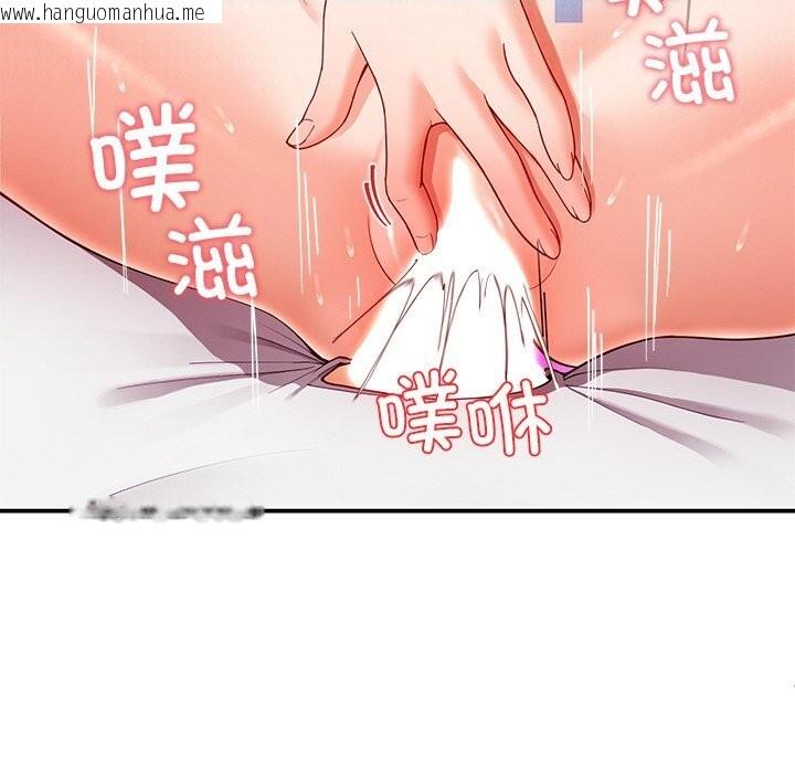 韩国漫画后宫之王韩漫_后宫之王-第46话在线免费阅读-韩国漫画-第136张图片