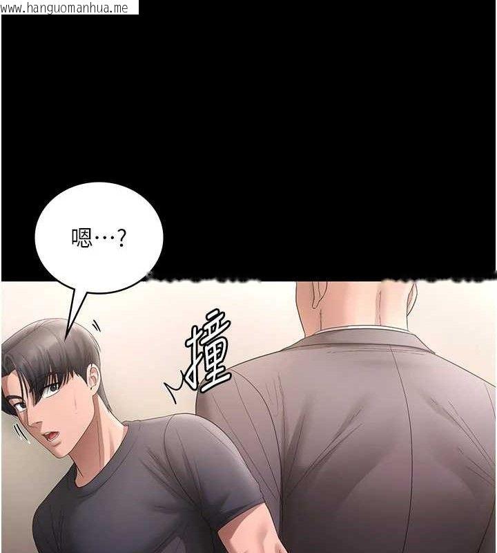 韩国漫画老板娘的诱惑韩漫_老板娘的诱惑-第66话-吞得一滴不剩在线免费阅读-韩国漫画-第87张图片