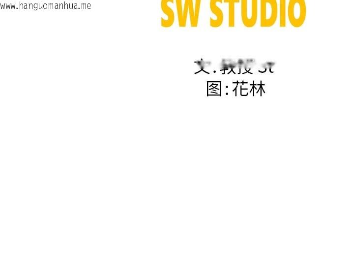 韩国漫画后宫之王韩漫_后宫之王-第46话在线免费阅读-韩国漫画-第148张图片