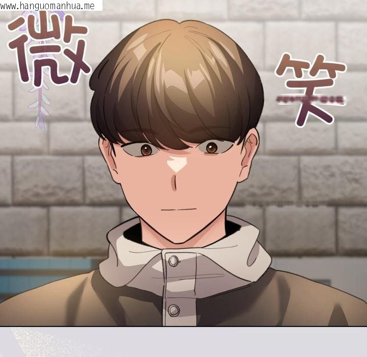 韩国漫画配角的生存任务韩漫_配角的生存任务-第26话在线免费阅读-韩国漫画-第40张图片