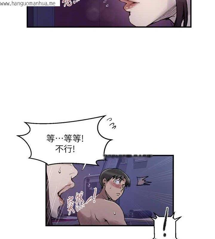 韩国漫画秘密教学韩漫_秘密教学-第278话-三人行被抓包危机在线免费阅读-韩国漫画-第67张图片