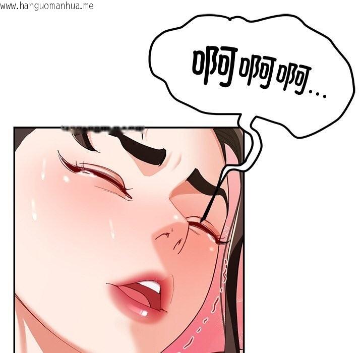 韩国漫画后宫之王韩漫_后宫之王-第46话在线免费阅读-韩国漫画-第118张图片