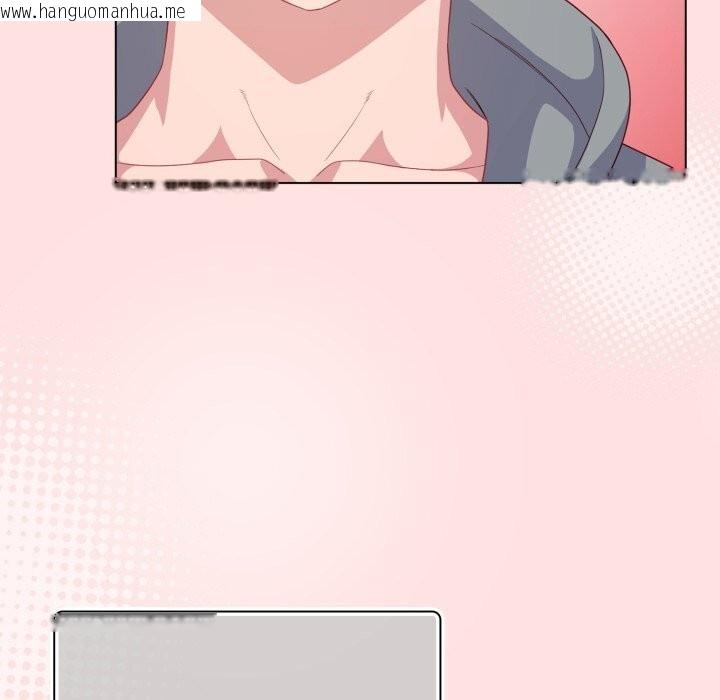 韩国漫画喵来的恋爱韩漫_喵来的恋爱-第30话在线免费阅读-韩国漫画-第120张图片