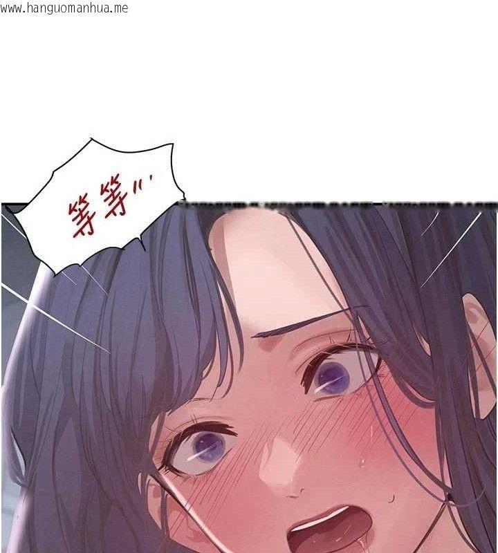 韩国漫画黑道千金韩漫_黑道千金-第44话-女仆牌大嘴吸尘器在线免费阅读-韩国漫画-第61张图片