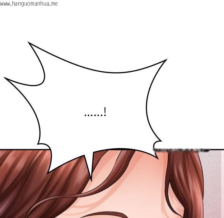 韩国漫画她们的夜晚属于我/与人妻有个秘密韩漫_她们的夜晚属于我/与人妻有个秘密-第2话在线免费阅读-韩国漫画-第139张图片