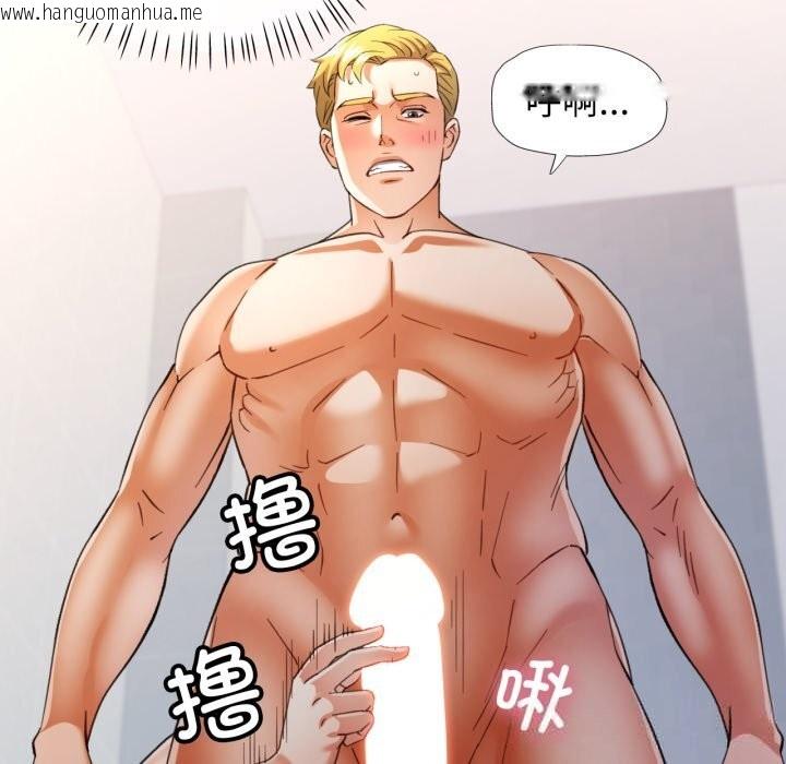 韩国漫画可以爱你吗韩漫_可以爱你吗-第65话在线免费阅读-韩国漫画-第78张图片