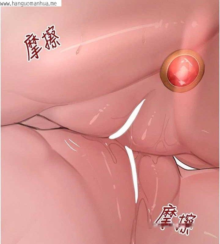 韩国漫画黑道千金韩漫_黑道千金-第44话-女仆牌大嘴吸尘器在线免费阅读-韩国漫画-第108张图片