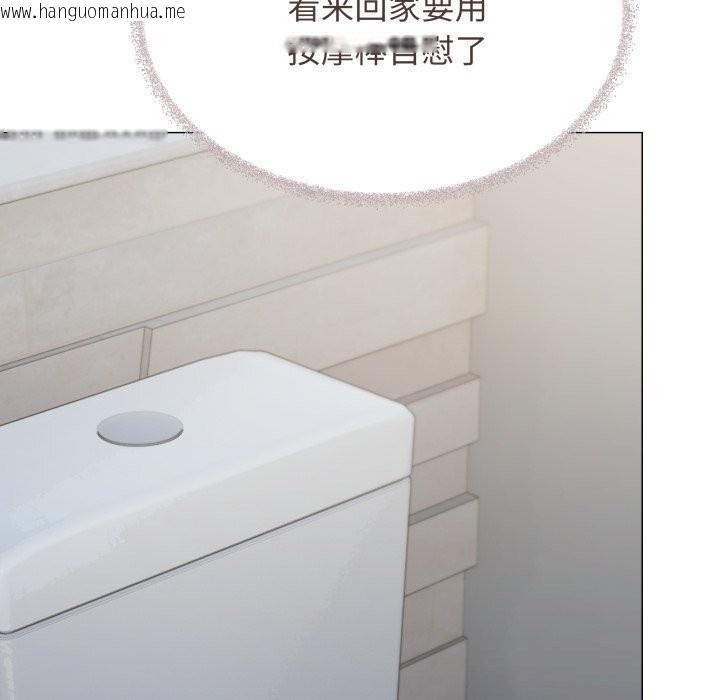 韩国漫画缺德邻居难相处韩漫_缺德邻居难相处-第45话在线免费阅读-韩国漫画-第46张图片