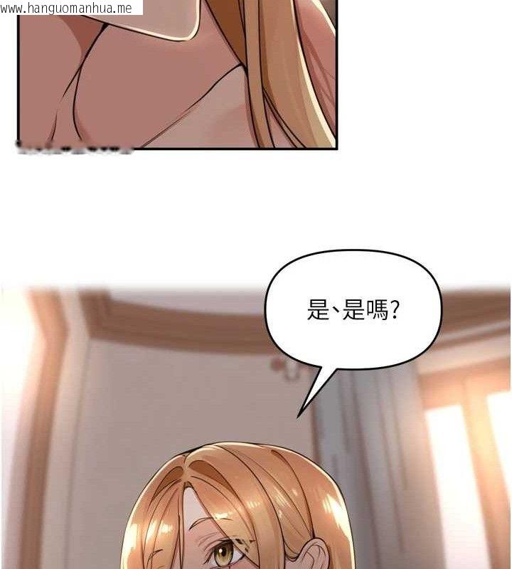 韩国漫画里长孙子开麦啦韩漫_里长孙子开麦啦-第19话-一起探索69式在线免费阅读-韩国漫画-第87张图片