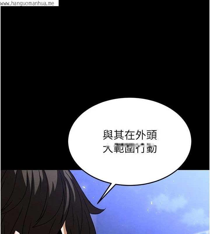 韩国漫画末日雕堡韩漫_末日雕堡-第40话-活生生的老二才对味在线免费阅读-韩国漫画-第248张图片