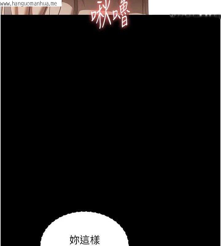 韩国漫画老板娘的诱惑韩漫_老板娘的诱惑-第66话-吞得一滴不剩在线免费阅读-韩国漫画-第36张图片