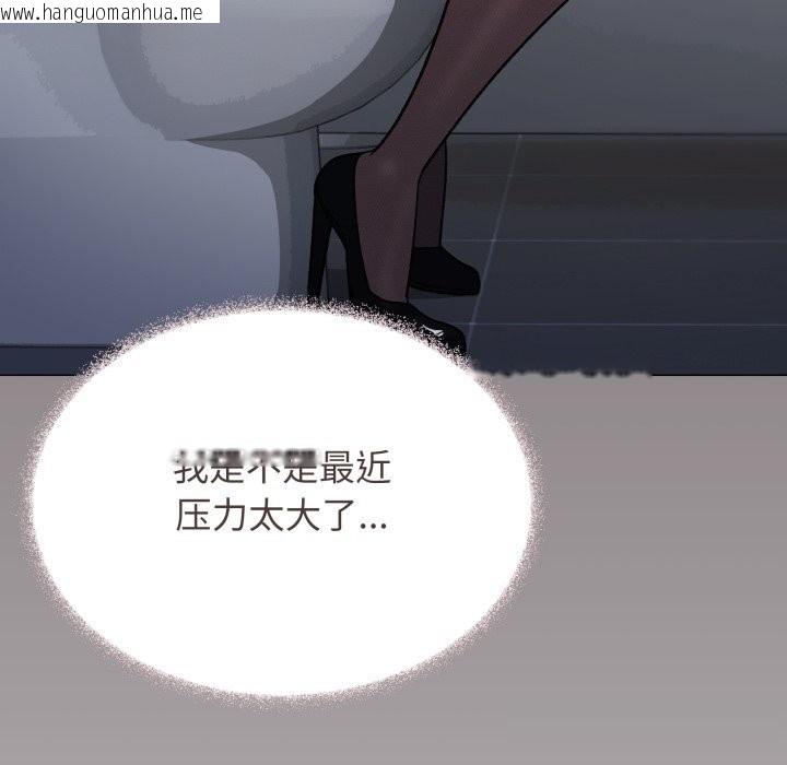 韩国漫画缺德邻居难相处韩漫_缺德邻居难相处-第45话在线免费阅读-韩国漫画-第38张图片